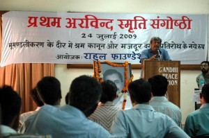 दिल्ली विश्वविद्यालय में इतिहास विभाग के प्राध्यापक और श्रम इतिहास के विशेषज्ञ डा. प्रभु महापात्र