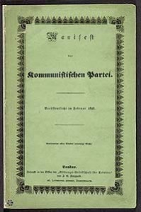 ‘कम्युनिस्ट घोषणापत्र’ के पहले संस्करण का आवरण पृष्ठ