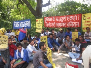 dmrc protest june 13