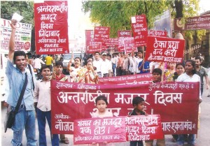 गोरखपुर में मई दिवस के अवसर पर निकला जुलूस