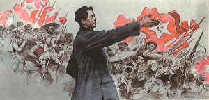 Mao Leads