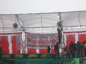 Maruti Nyay adhikar rally_27.1.13_1