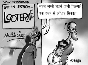 सतीश आचार्य का कार्टून। उनके ब्लॉग से साभार (http://cartoonistsatish.blogspot.in/2013/07/lootere-since-1947.html)