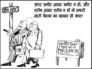 economic crisis cartoon