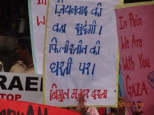 2014-07-Protest Mumbai-6