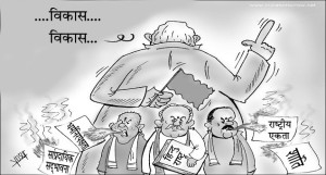 Modi development cartoon grayscale copy