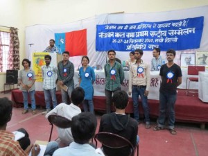 सम्‍मेलन में चुनी गयी 7 सदस्यीय केन्द्रीय कार्यकारिणी 
