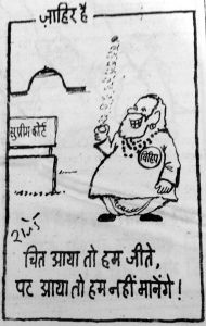 Cartoons against communalism_Satyam_3