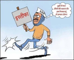 arvind kejriwal cartoon Shushant Supriya