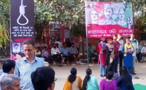 उत्तर पश्चिमी दिल्ली के पाण्डव नगर में शहीद यादगारी यात्रा के तहत सभा और सांस्कृतिक कार्यक्रम