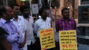 2016-10-17-mum-dalit-atrocity-mankhurd-15