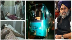 punjab bus case