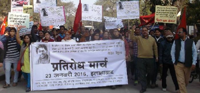 23 जनवरी को इलाहाबाद में दिशा छात्र संगठन और नौजवान भारत सभा ने अन्य जनसंगठनों के साथ मिलकर विरोध जुलूस का आयोजन किया। इलाहाबाद के पी.डी. टण्डन पार्क, सिविल लाइन्स से सुभाष चौराहे तक प्रतिरोध मार्च भी निकाला गया।