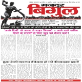जनवरी 2015
